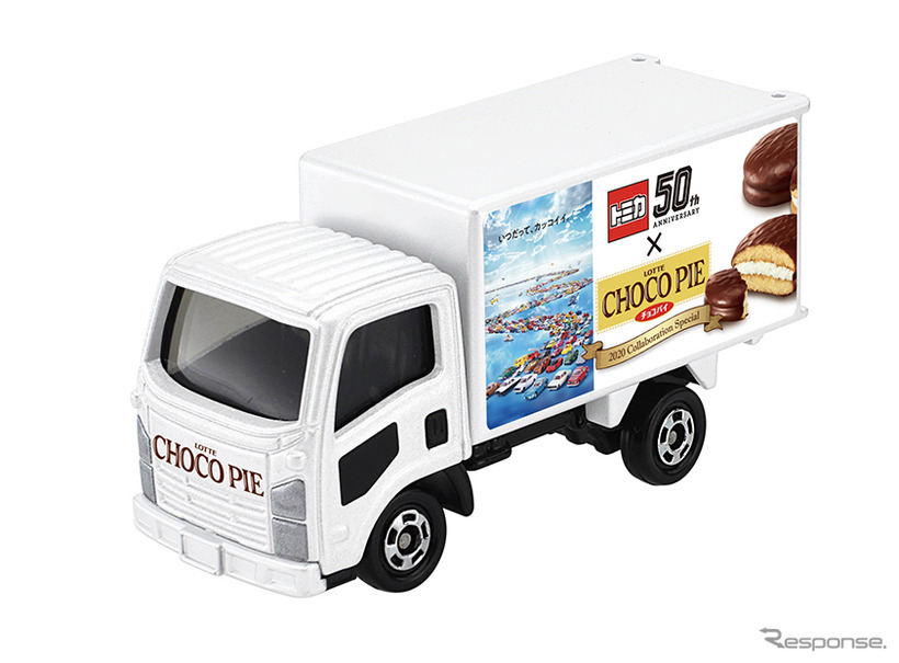 値下不可】未開封チョコパイトミカ チョコパイ トミカ 50周年