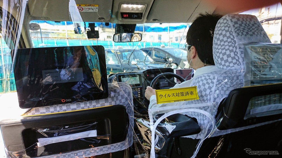 東京タクシーグループ：車内には間仕切りのビニールカーテンを設置