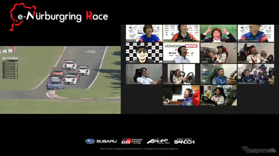 e-Nurburgring Race スクリーンキャプチャ