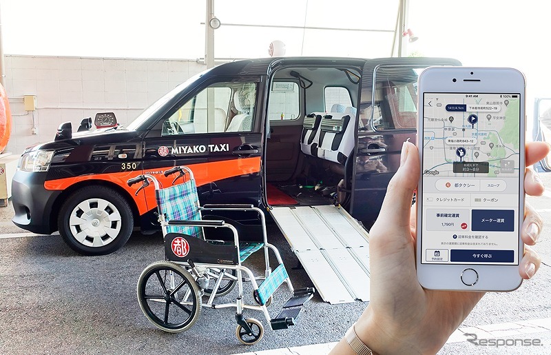 タクシー配車アプリでユニバーサルデザイン仕様を注文 Japantaxi が機能追加 レスポンス Response Jp