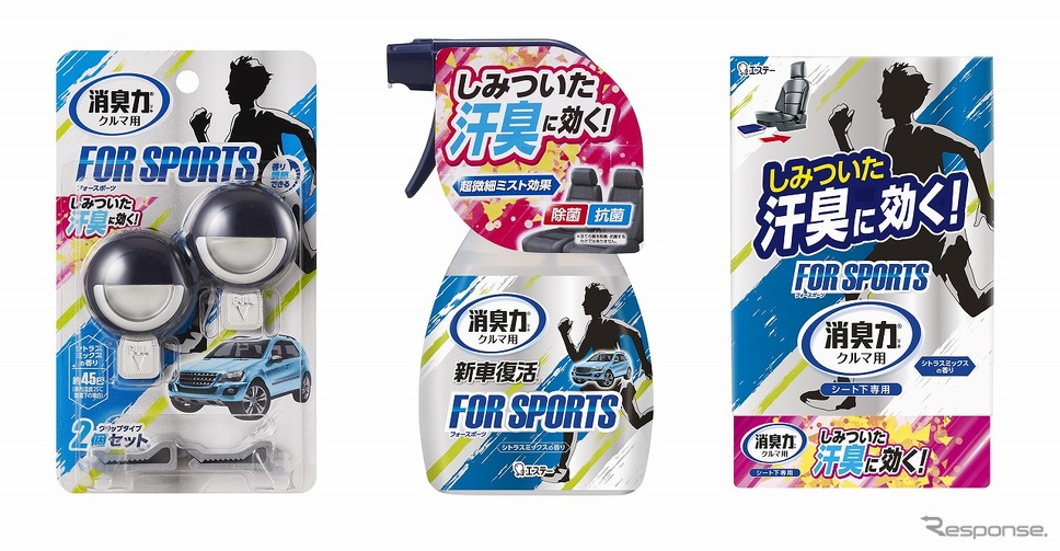 クルマの消臭力 FOR SPORTS