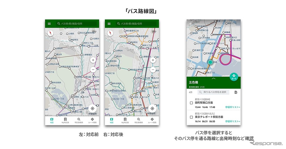 バス路線図