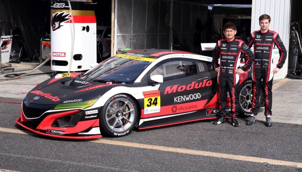 Modulo KENWOOD NSX GT3