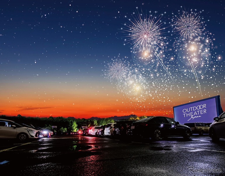 Drive in THEATER with HANABI