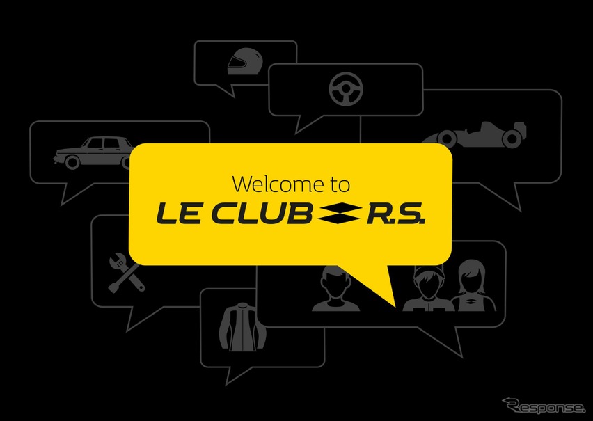 ルノースポールの「Le Club」