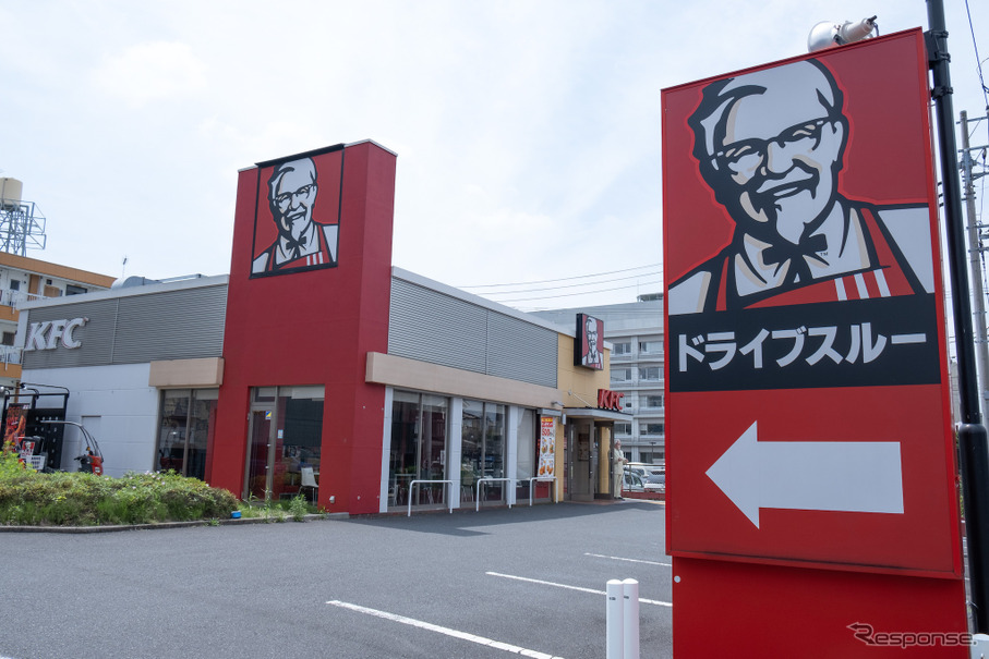 KFC相模原中央店