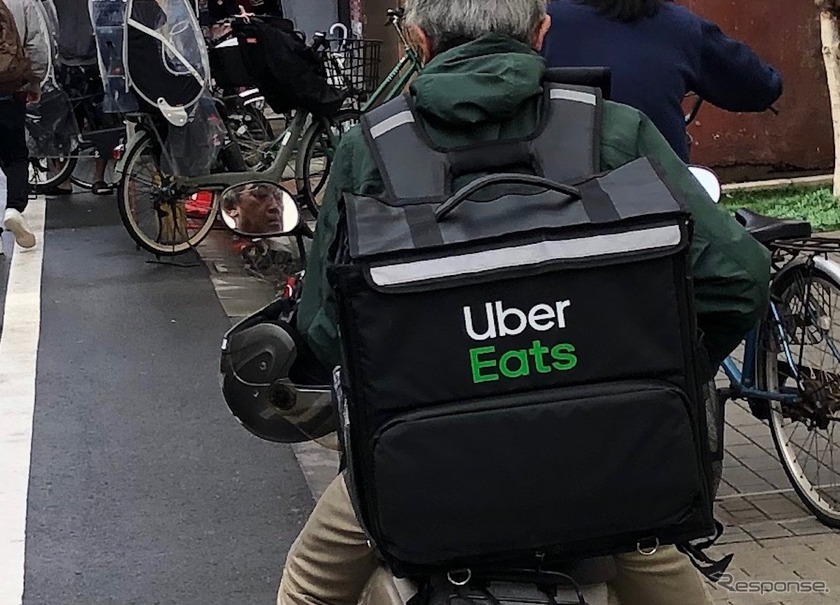 Uber Eats