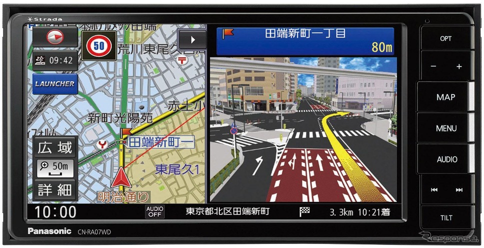 パナソニック ストラーダ 新型】市街地図表示を全国でシームレス パナソニック ストラーダ 新型】市街地図表示を全国でシームレス