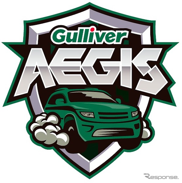 Gulliver AEGIS（ガリバーイージス）