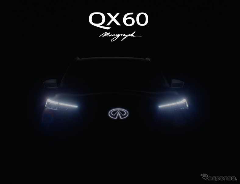 インフィニティ QX60 モノグラフ のティザーイメージ