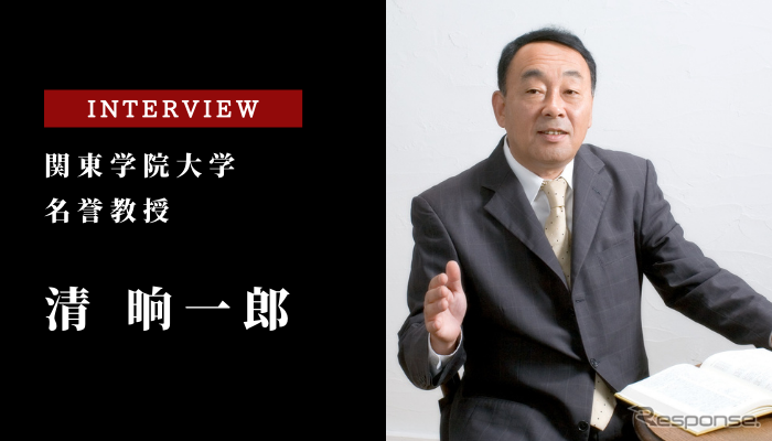 トヨタにとってデンソーの重要性が増してきた…関東学院大学 清名誉教授［インタビュー］