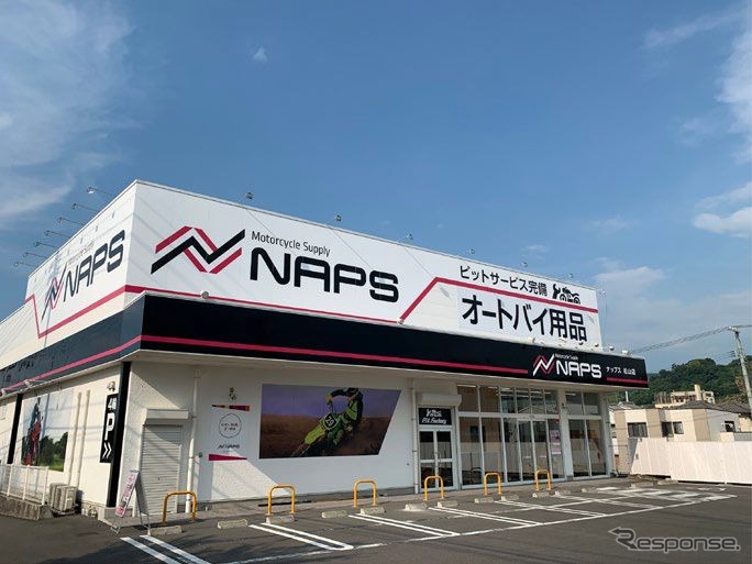 ナップス松山店