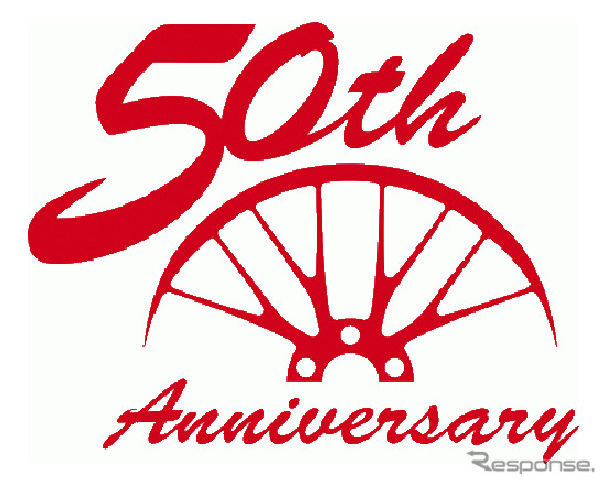 BBS 50th Anniversary Special Website