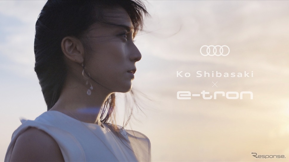 柴咲コウ × Audi e-tron Sportback コラボレーションフィルム『サステイナブルな未来へ』