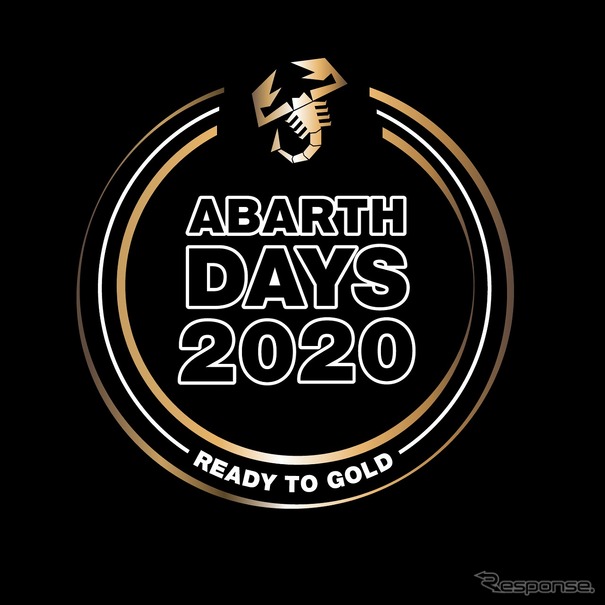 アバルトデイズ 2020
