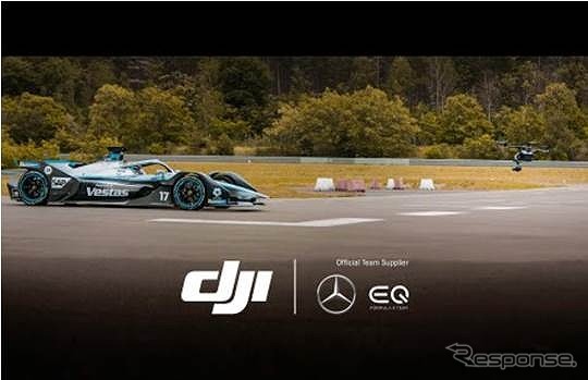 DJIがメルセデス・ベンツ EQ フォーミュラEチームの公式チームサプライヤーに決定