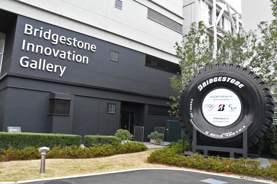 Bridgestone Innovation Gallery　エントランス