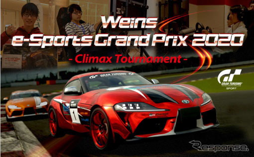 Weins e-Sports Grand Prix 2020