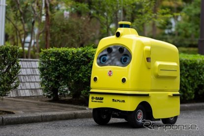 コンセプトロボット「モビパワー」