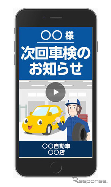 データラインセールスガイド 乗換提案動画