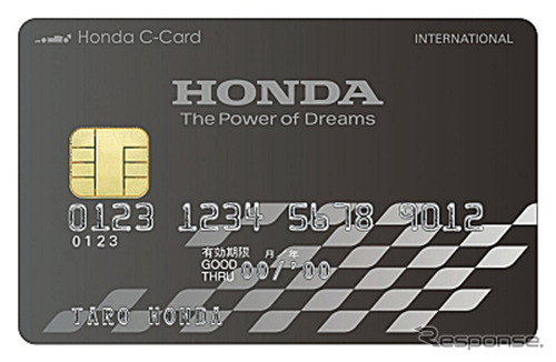 Honda Cカード（一般カード）