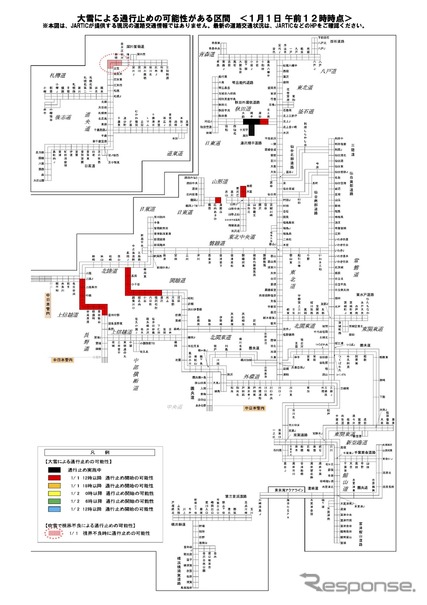 大雪による通行止めの可能性がある区間