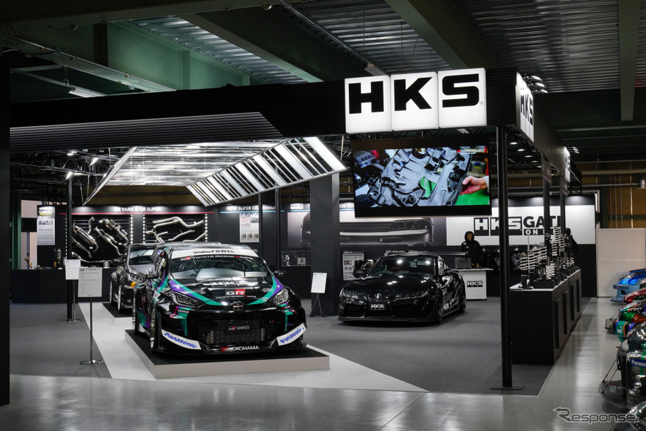 HKS Premium Salon Online 2021