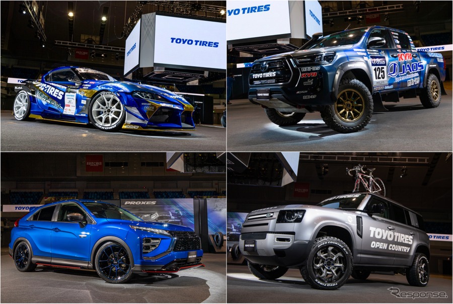 TOYO TIRES Tokyo Auto Salon 2021