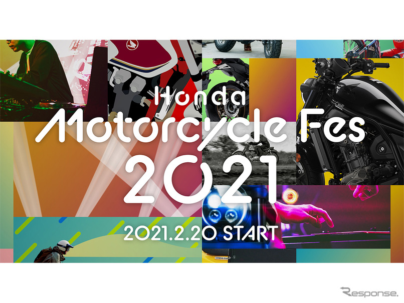 ホンダ モーターサイクル フェス 2021