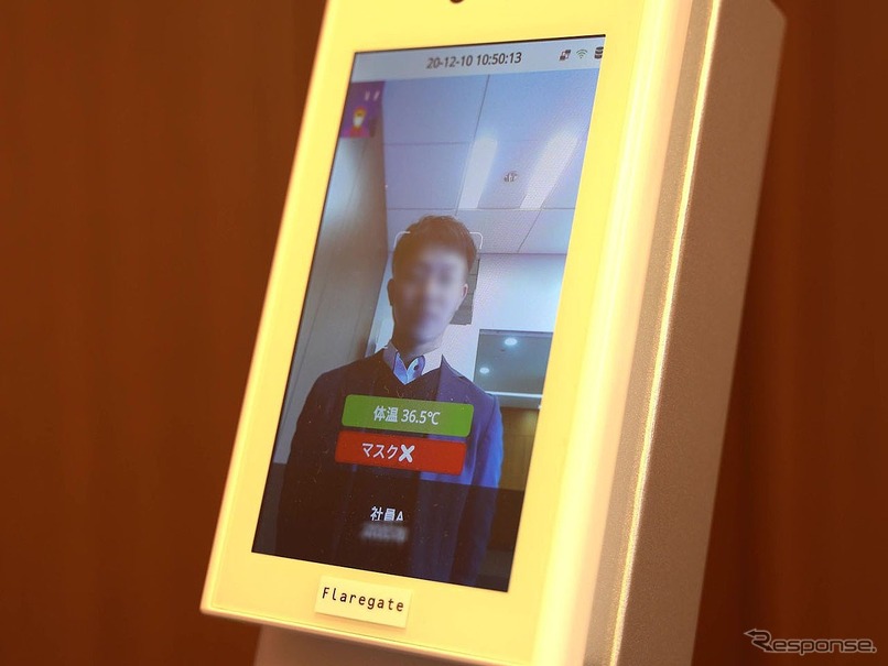 非接触体表温タブレット端末 Flaregate