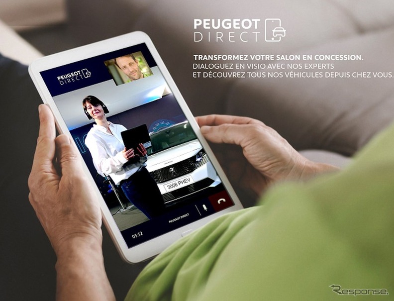 プジョーがフランスで導入した新しい「PEUGEOT DIRECT」システム