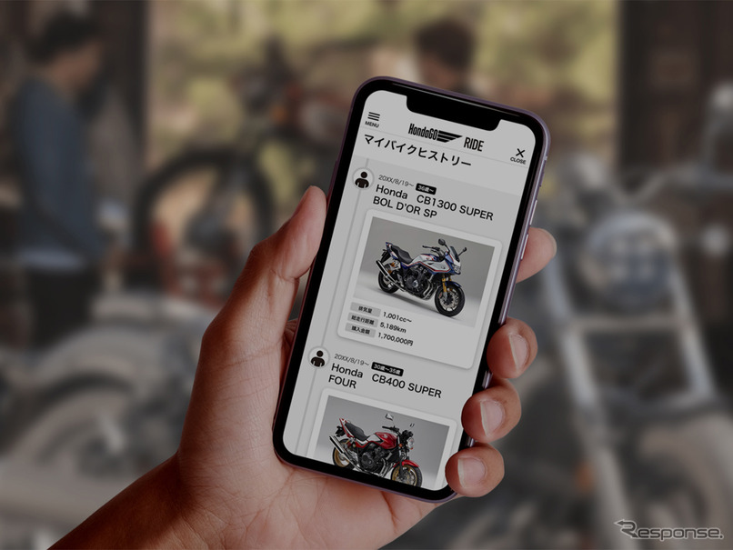 HondaGO RIDE使用イメージ