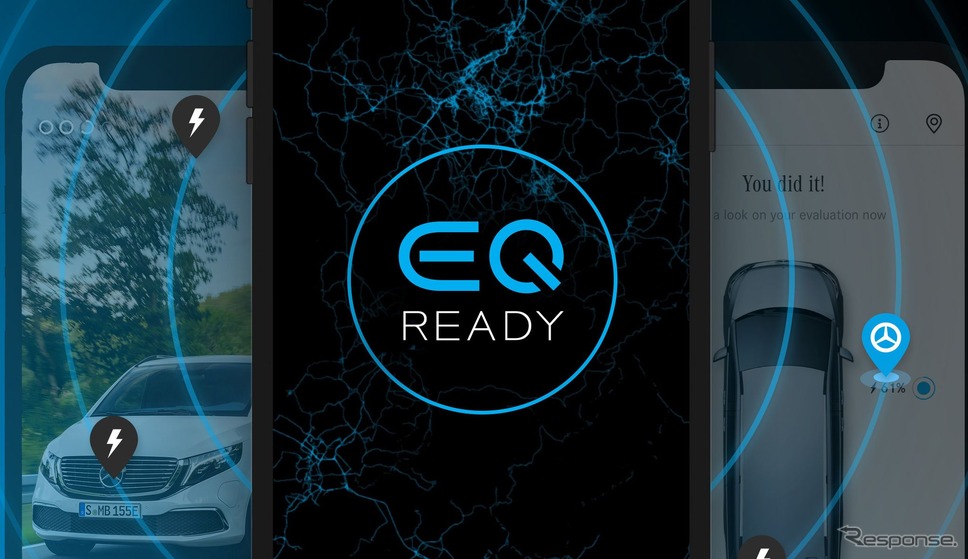 メルセデスベンツ 『EQV』を仮想体験できるスマホアプリ「EQ Ready」