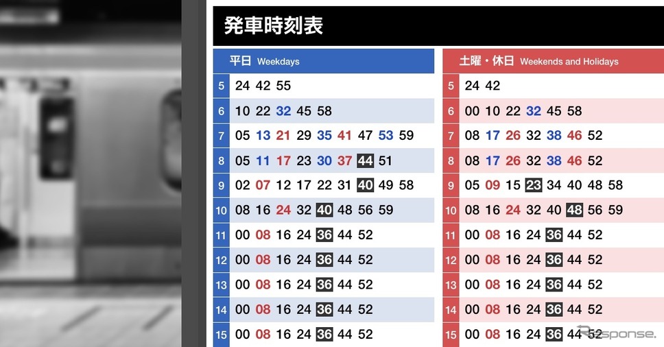 駅貼り時刻表（イメージ）