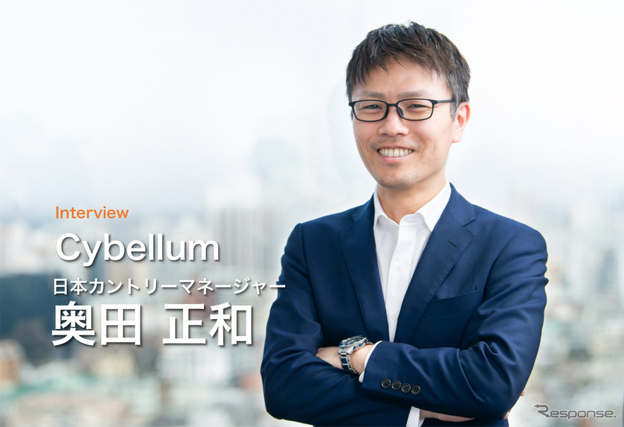 Cybellum 日本カントリーマネージャー 奥田正和氏