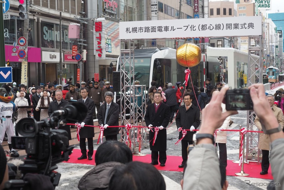 2015年12月、西4丁目～狸小路～すすきの間の開業前日に開催された出発式。秋元札幌市長（左から5人目）らがテープを切った。