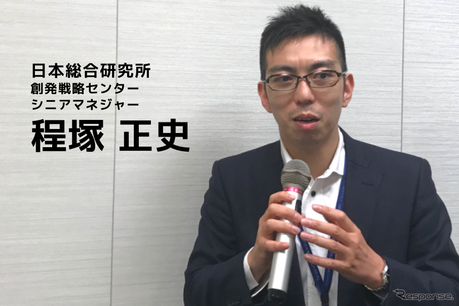 上海モーターショー2021～注目すべきポイント～…日本総合研究所 創発戦略センター シニアマネジャー 程塚正史氏