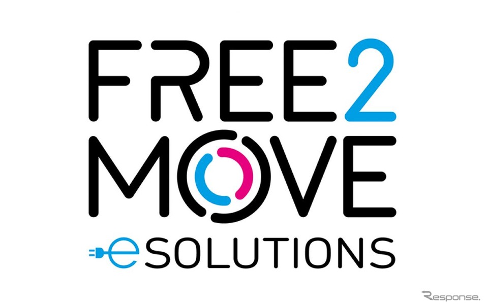 ステランティスの新たな合弁企業「Free2Move eSolutions」のロゴ