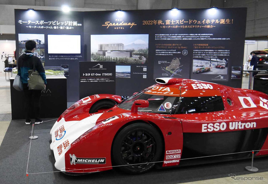 2022年秋に開業予定の富士スピードウェイホテルを紹介するブース。トヨタGT-Oneが飾られていた。