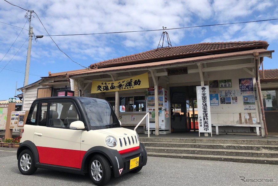 小湊鐵道の上総牛久駅前で超小型EVのシェアリングサービス開始