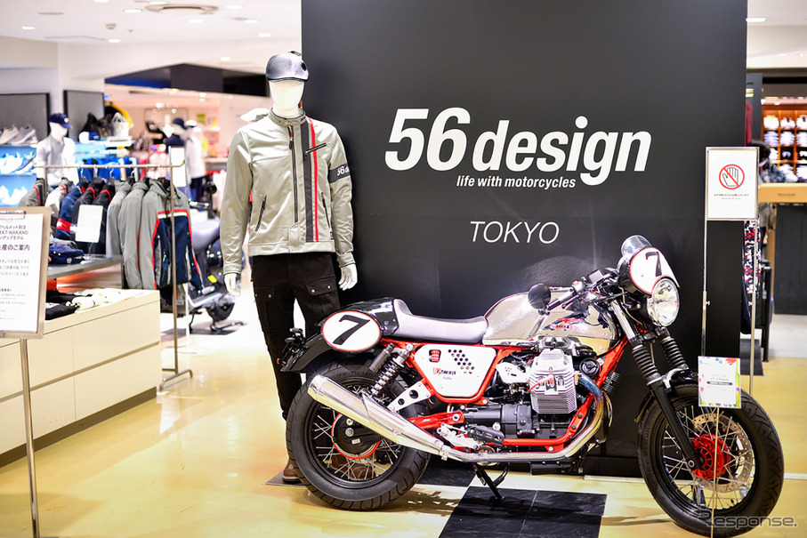 56design TOKYO（西武渋谷店B館6階）