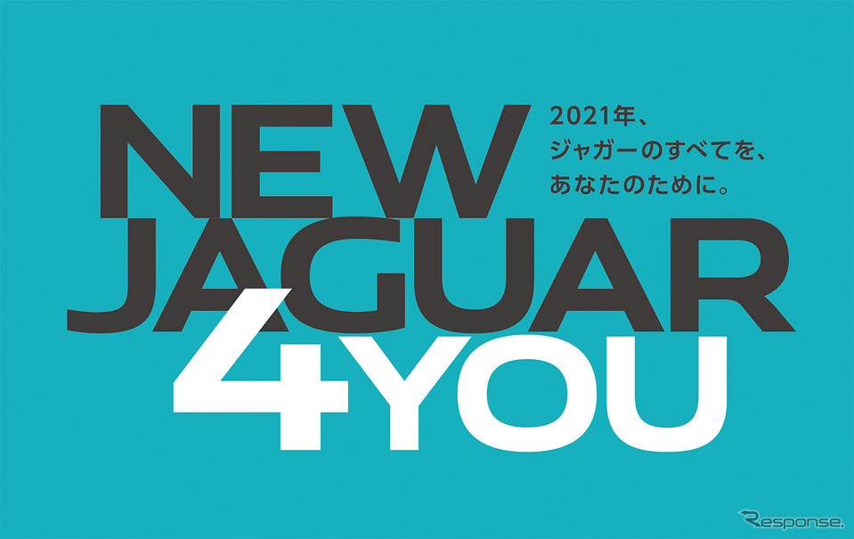 NEW JAGUAR FINANCE FOR YOU PROGRAM