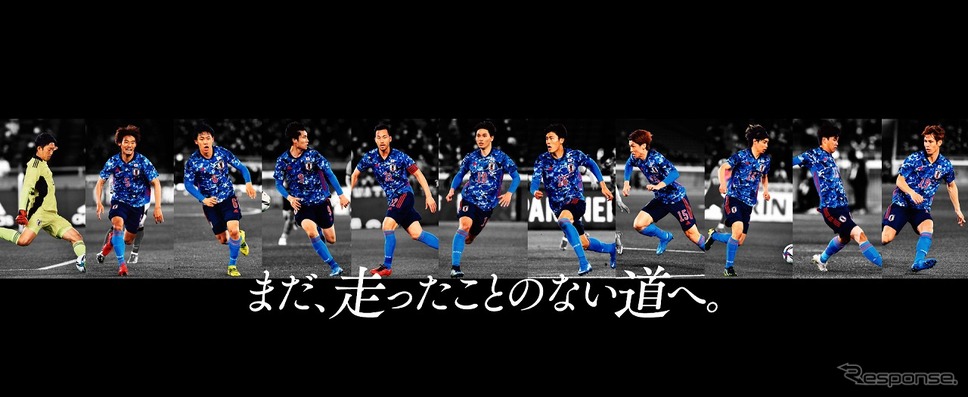 サッカー日本代表応援CF「青く、熱く、走れ。」