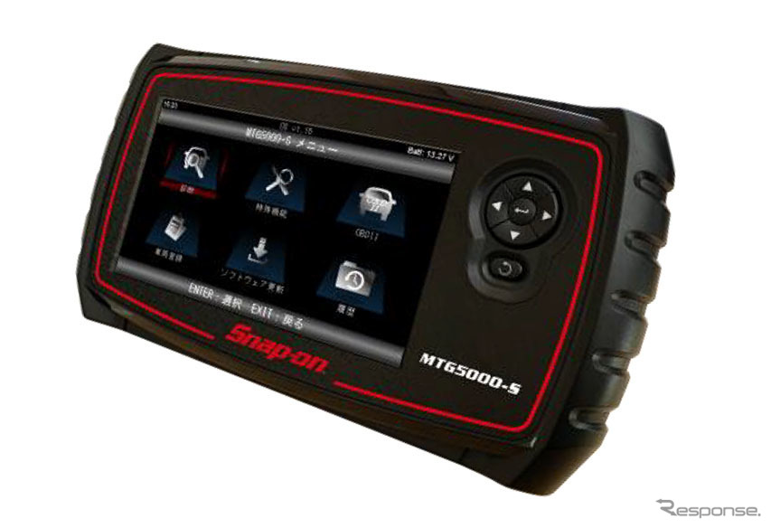 スナップオン MTG5000-S