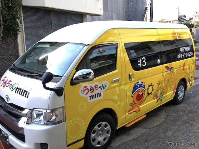 デマンド型コミュニティバス「うらちゃんmini」