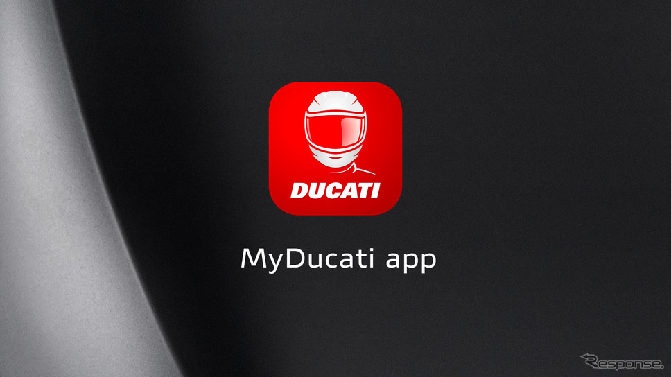 ドゥカティ「MyDucatiアプリ」の最新版