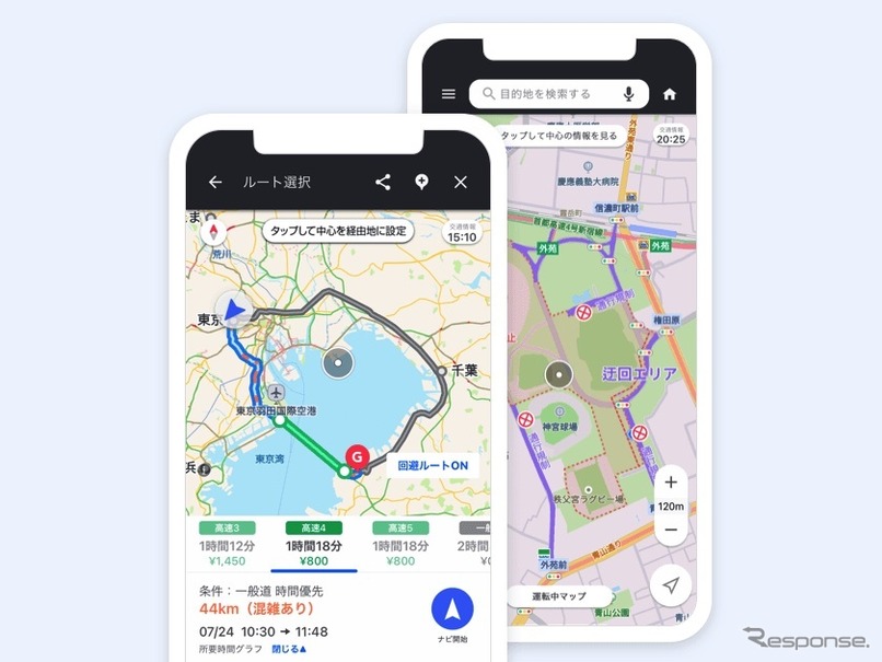 Yahoo!カーナビ、期間中の交通規制に対応