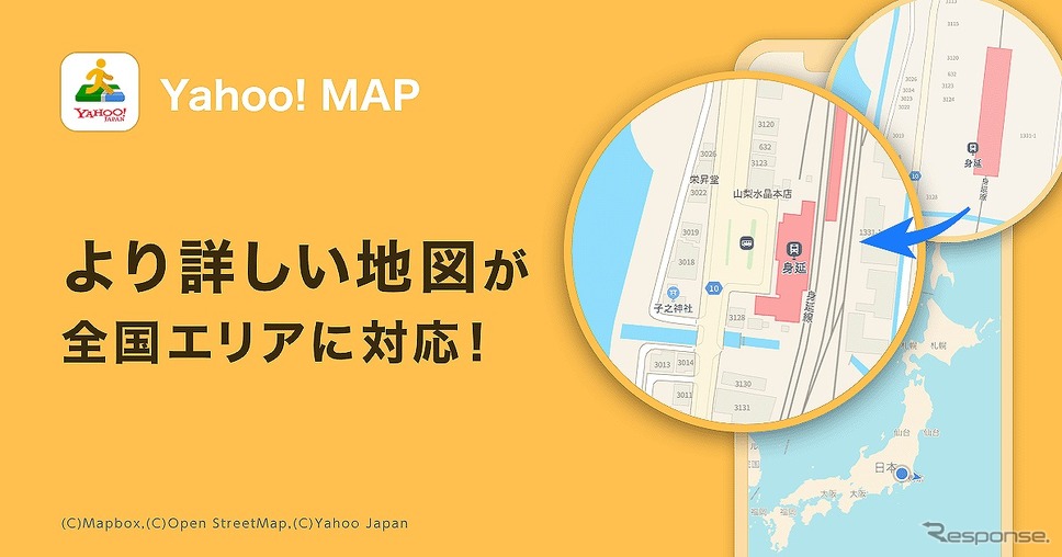 Yahoo! MAP