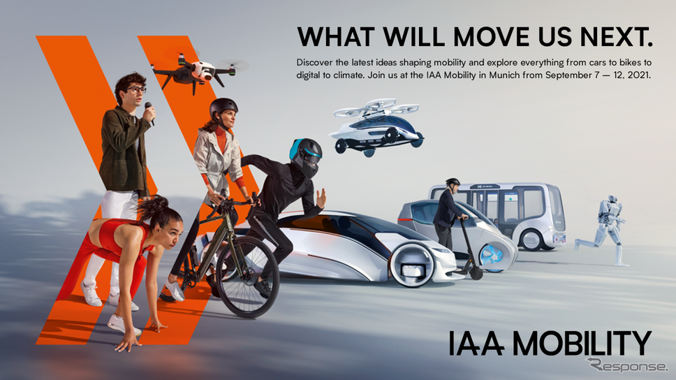 「IAA MOBILITY」のイメージ