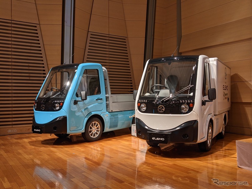 多目的小型商用EV、エレモ